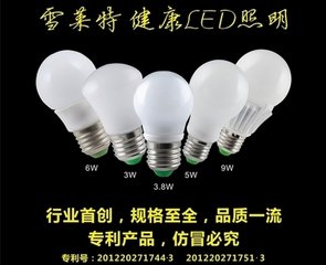 雪莱特加码LED应用业务 拟豪掷4.95亿并购富顺光电